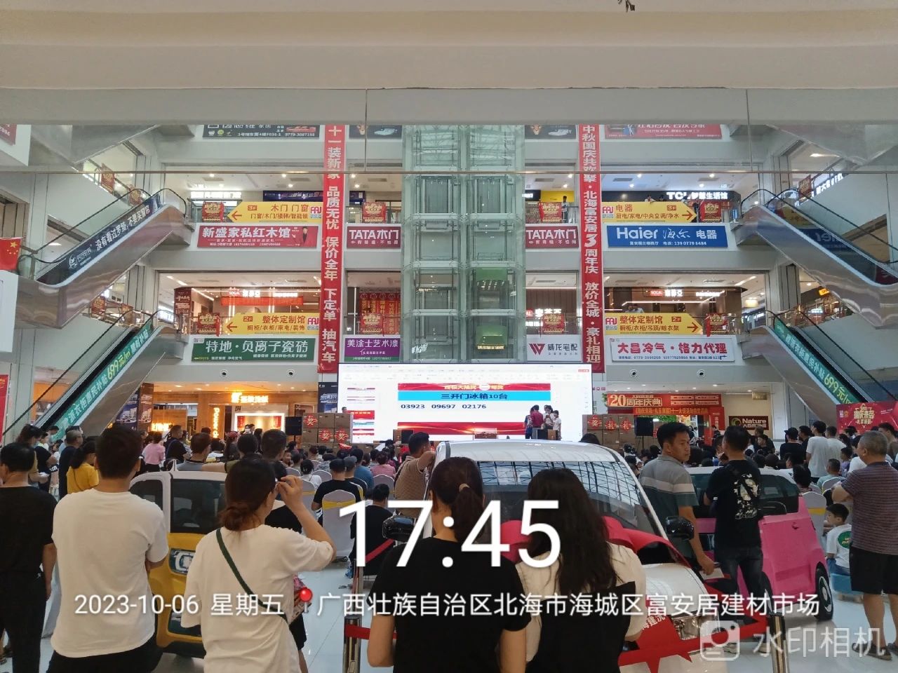 welcometo迎接惠临888集团(中国)有限公司