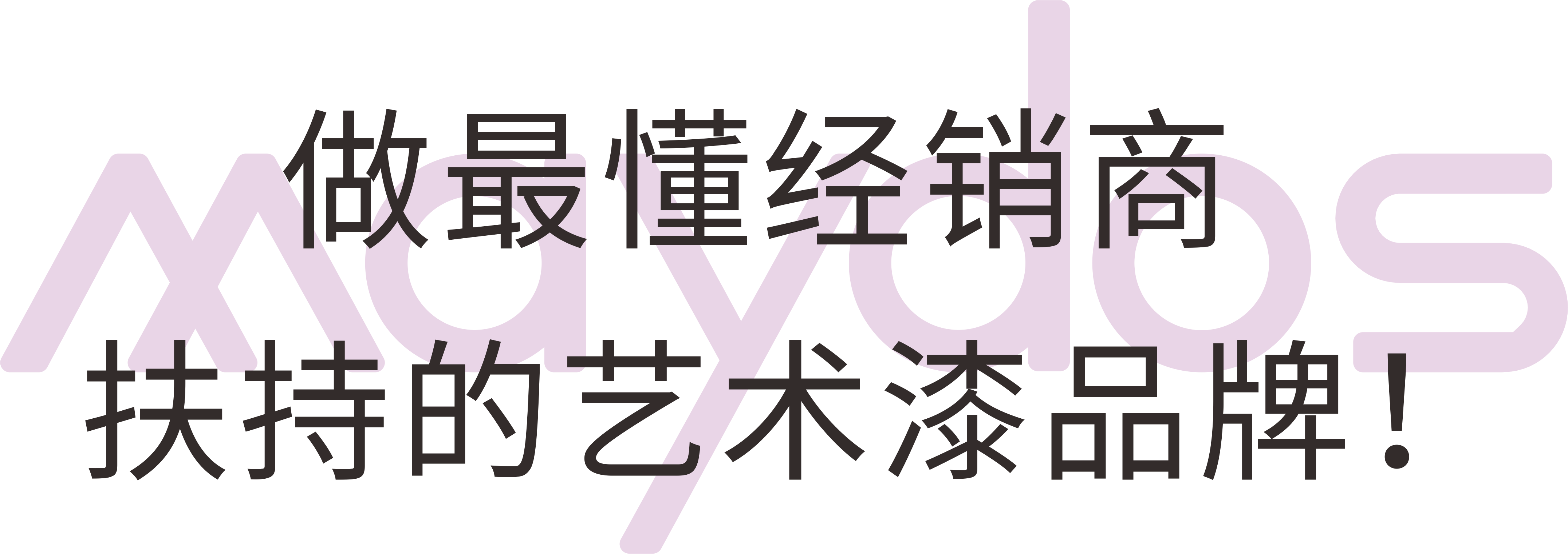 welcometo迎接惠临888集团(中国)有限公司