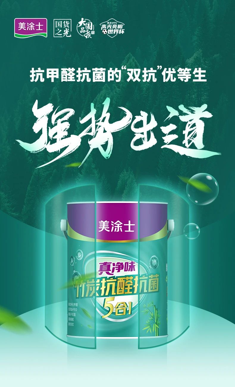 welcometo迎接惠临888集团(中国)有限公司