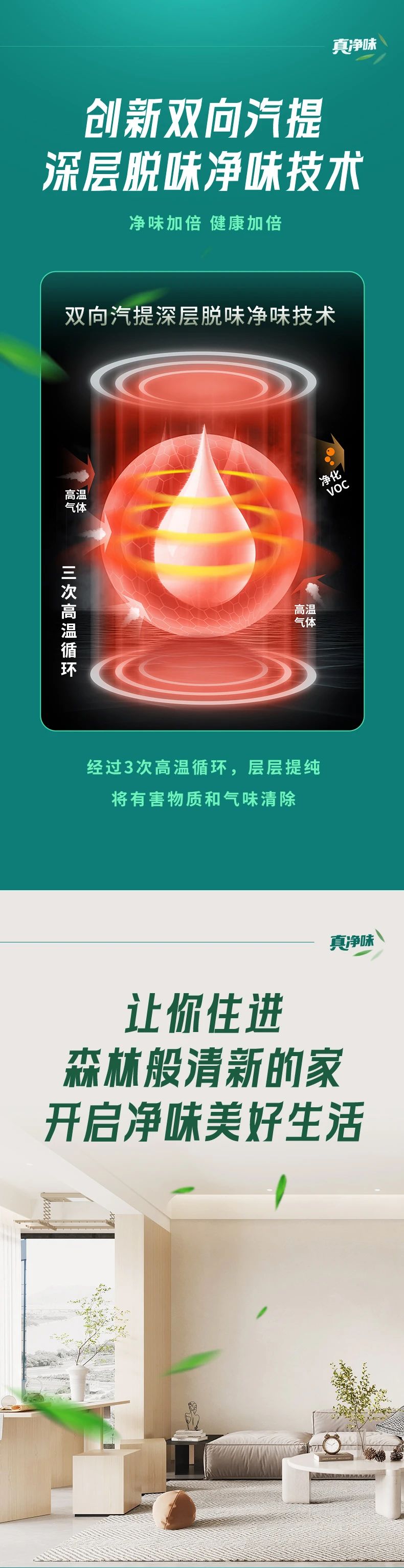 welcometo迎接惠临888集团(中国)有限公司