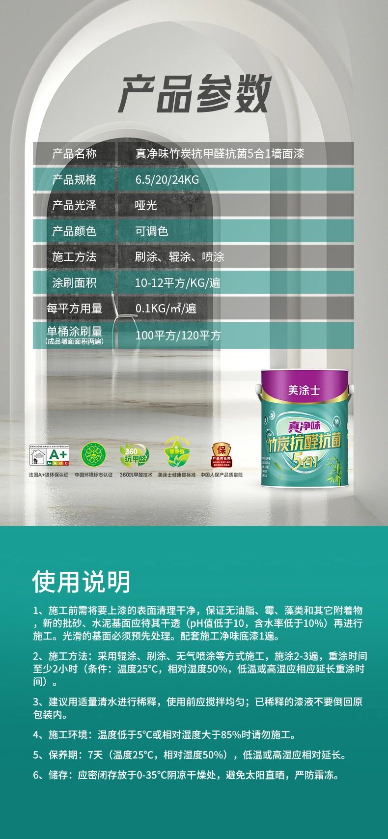 welcometo迎接惠临888集团(中国)有限公司