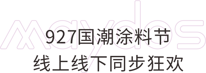 welcometo迎接惠临888集团(中国)有限公司