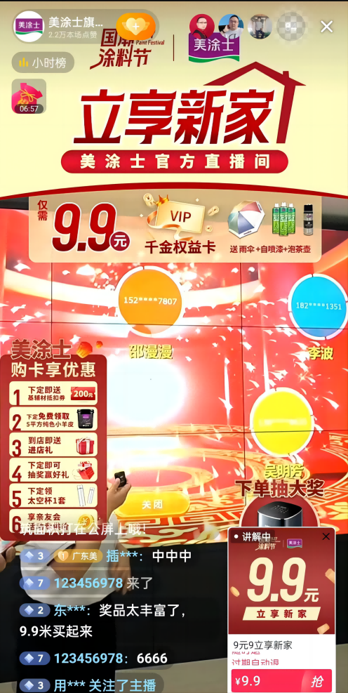 welcometo迎接惠临888集团(中国)有限公司