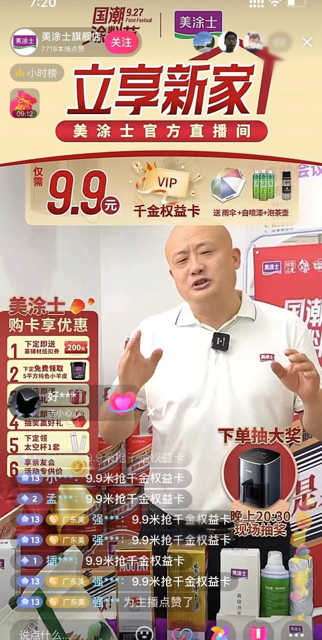 welcometo迎接惠临888集团(中国)有限公司