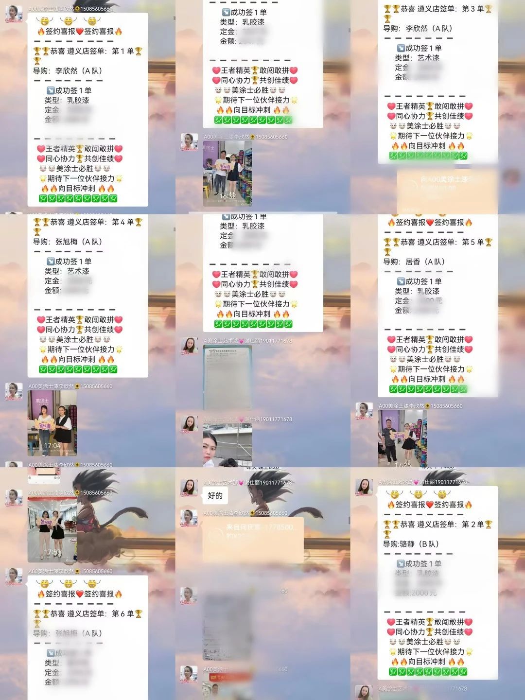 welcometo迎接惠临888集团(中国)有限公司