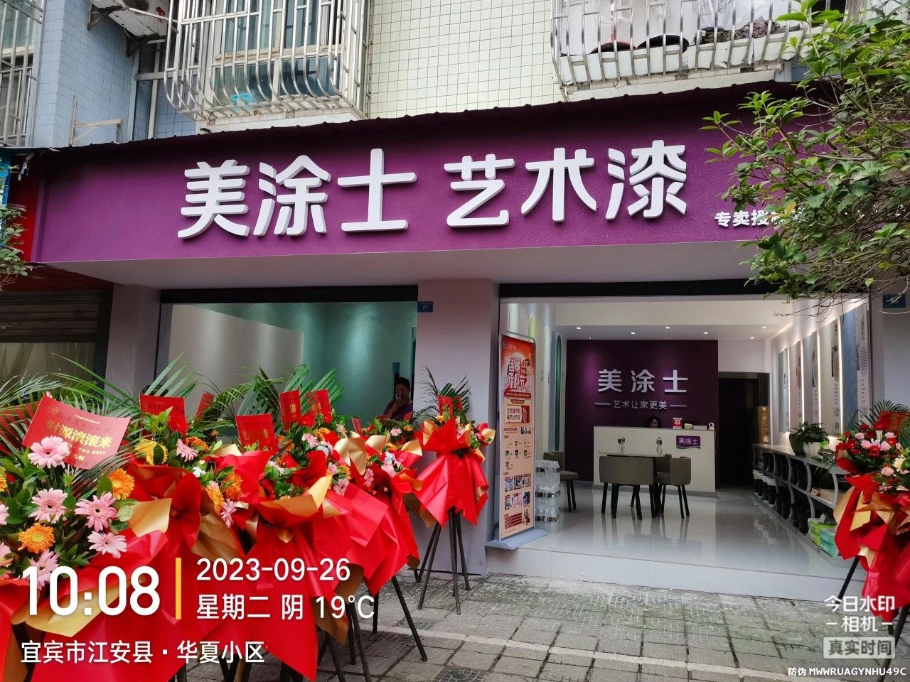 welcometo迎接惠临888集团(中国)有限公司