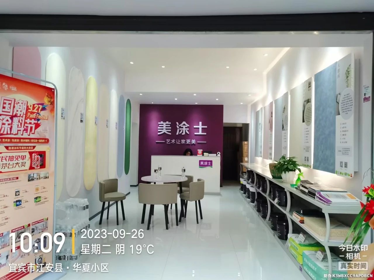 welcometo迎接惠临888集团(中国)有限公司