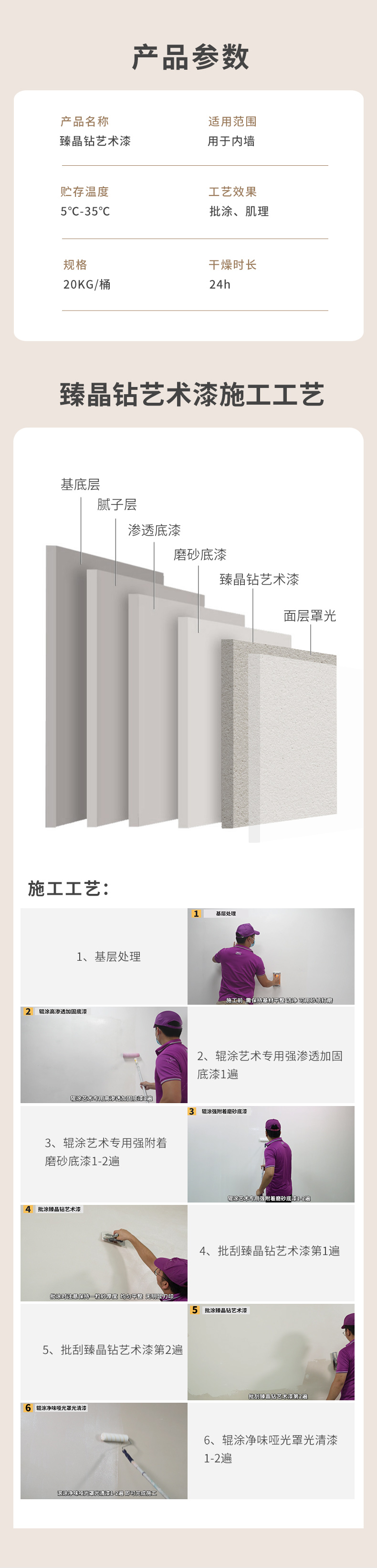 welcometo迎接惠临888集团(中国)有限公司