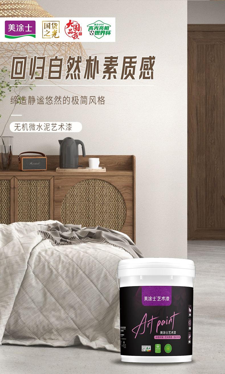 welcometo迎接惠临888集团(中国)有限公司