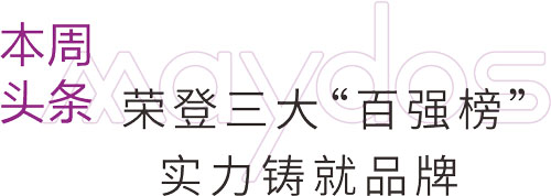 welcometo迎接惠临888集团(中国)有限公司