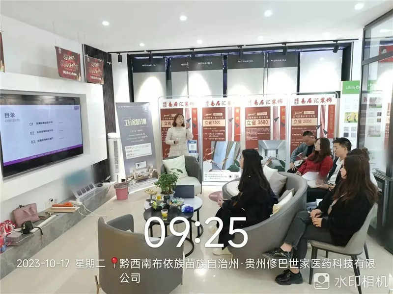 welcometo迎接惠临888集团(中国)有限公司