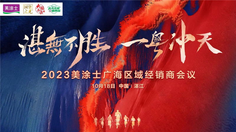 welcometo迎接惠临888集团(中国)有限公司