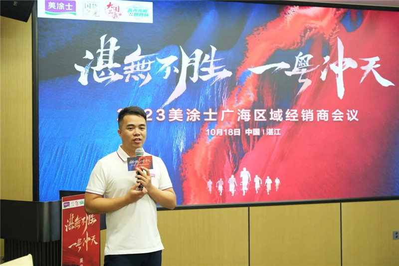 welcometo迎接惠临888集团(中国)有限公司