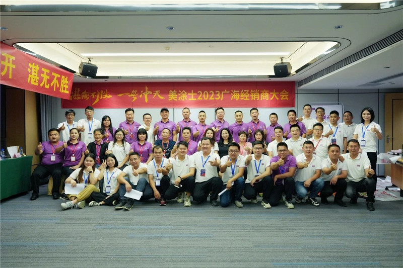 welcometo迎接惠临888集团(中国)有限公司