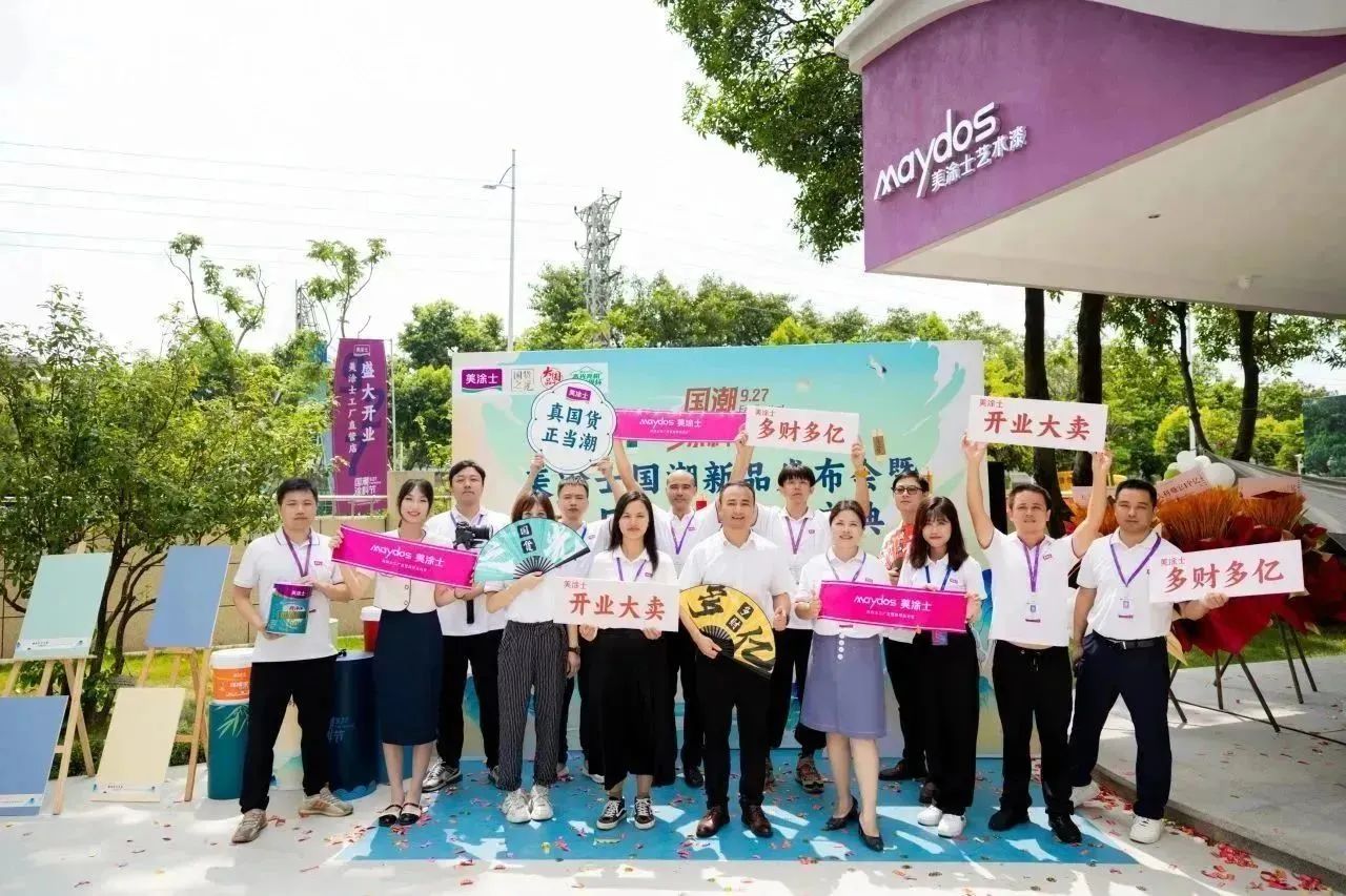 welcometo迎接惠临888集团(中国)有限公司