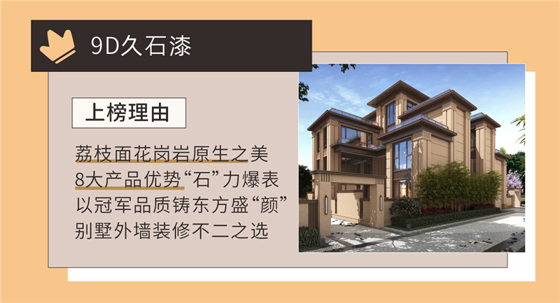 welcometo迎接惠临888集团(中国)有限公司