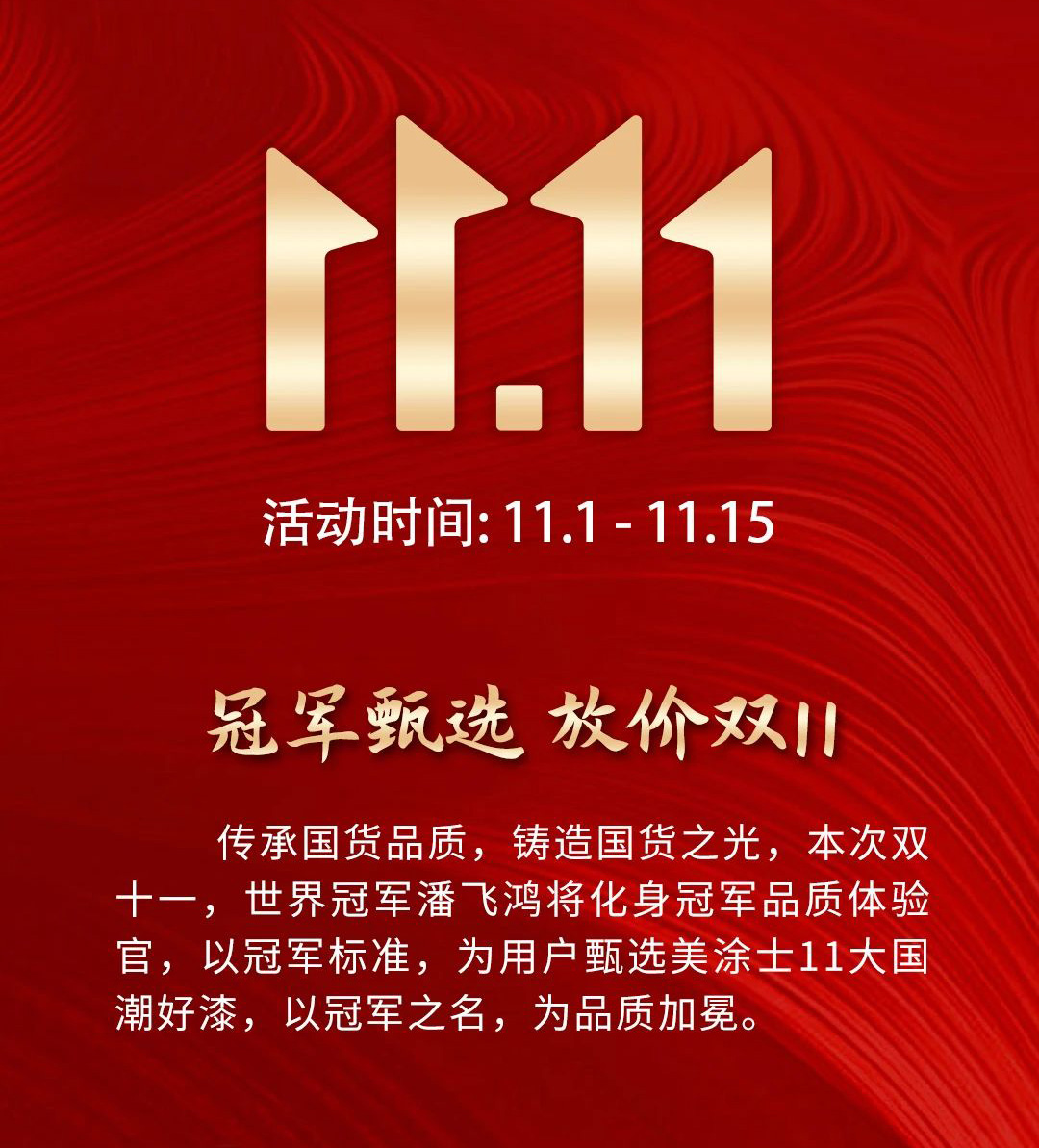 welcometo迎接惠临888集团(中国)有限公司