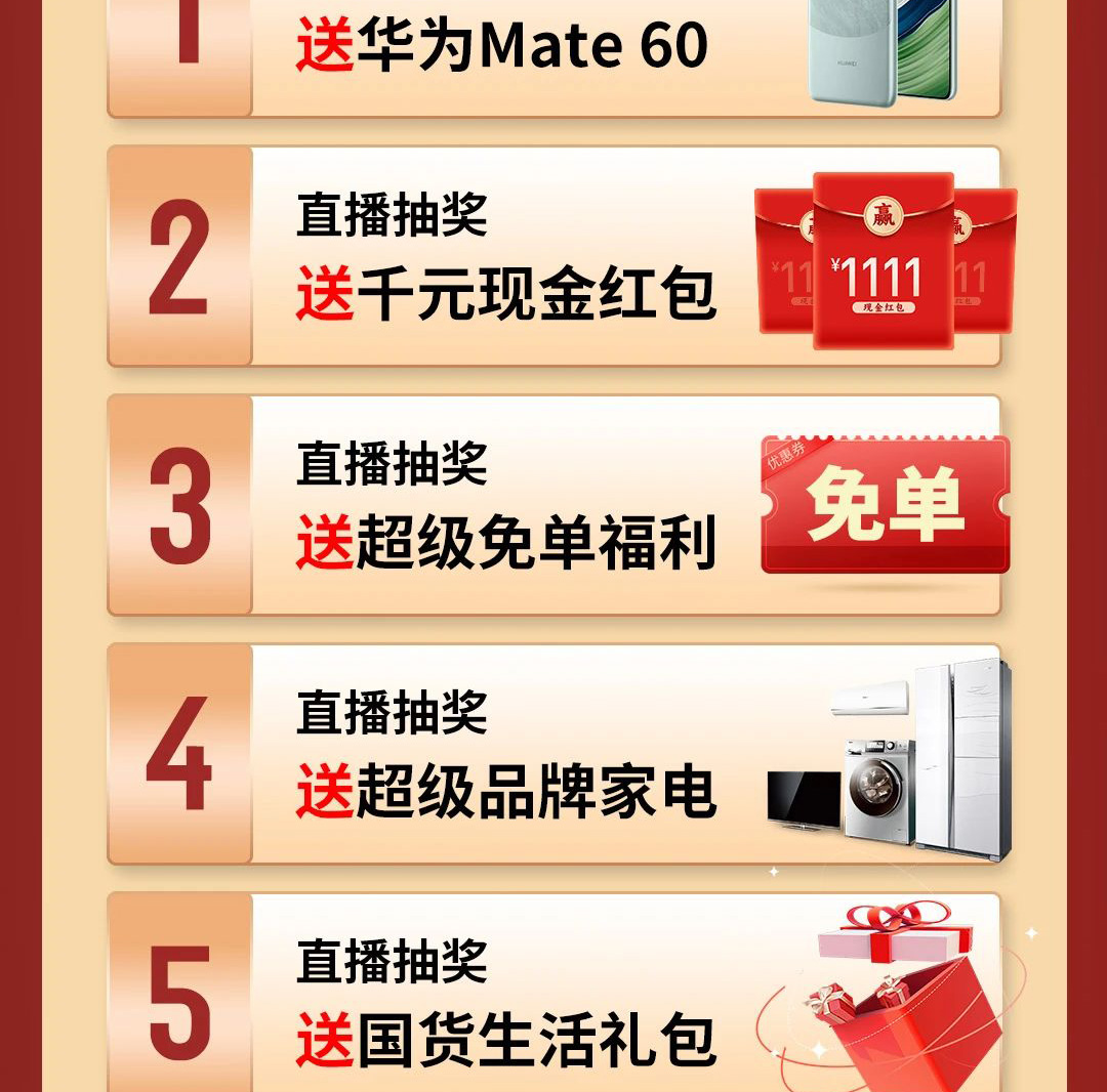 welcometo迎接惠临888集团(中国)有限公司