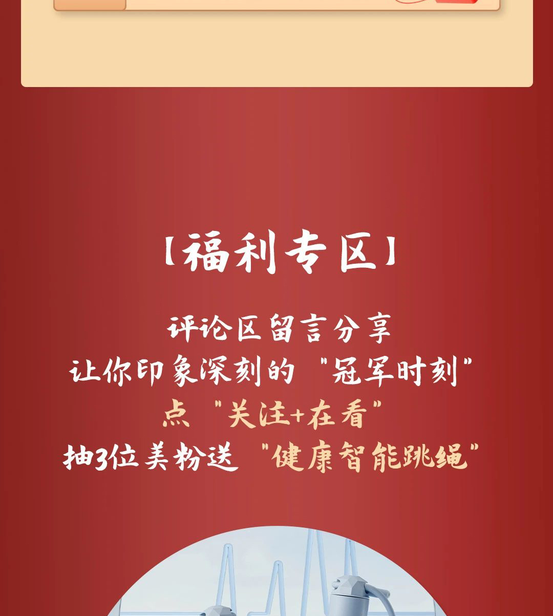 welcometo迎接惠临888集团(中国)有限公司