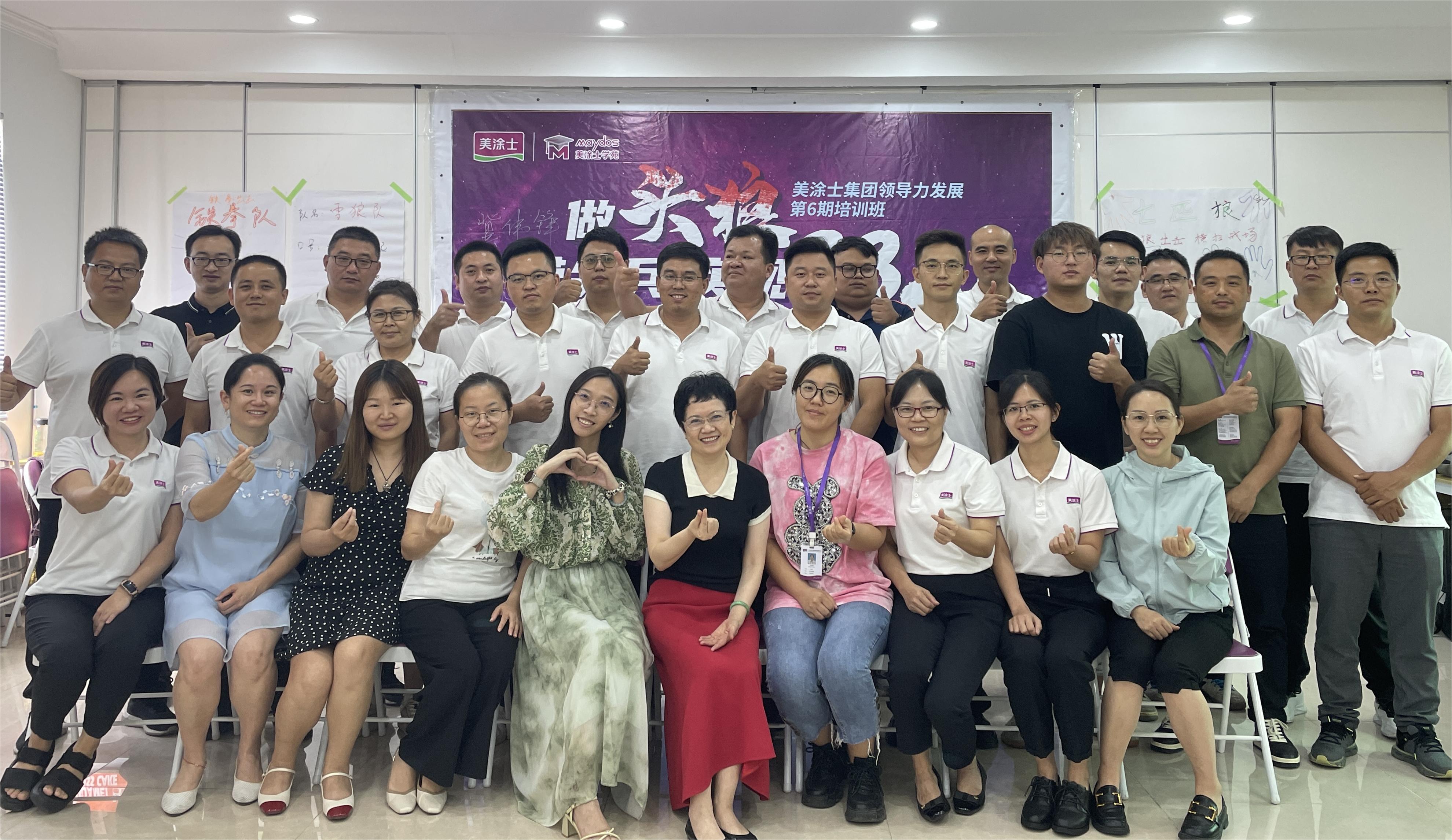 welcometo迎接惠临888集团(中国)有限公司