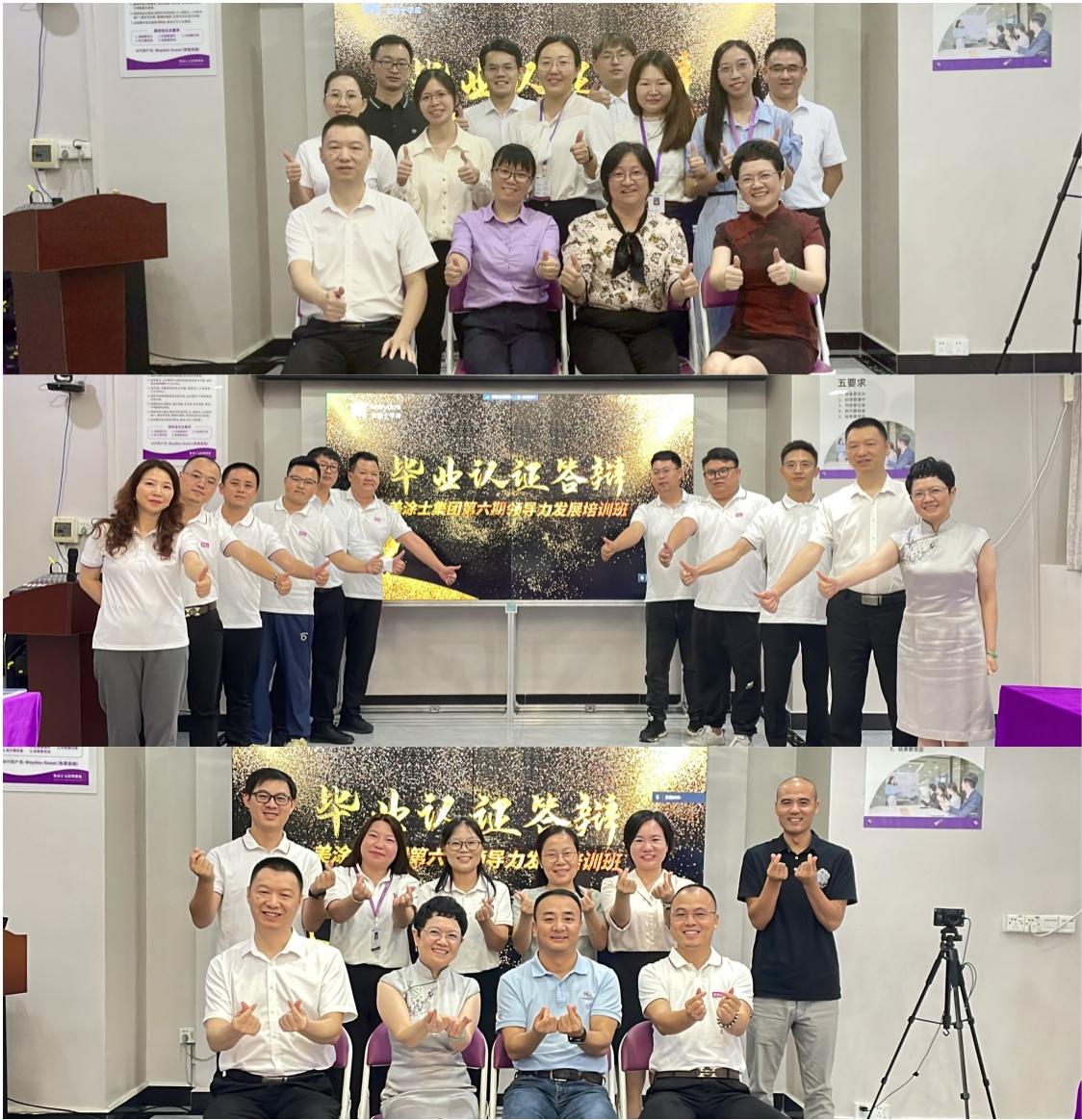 welcometo迎接惠临888集团(中国)有限公司