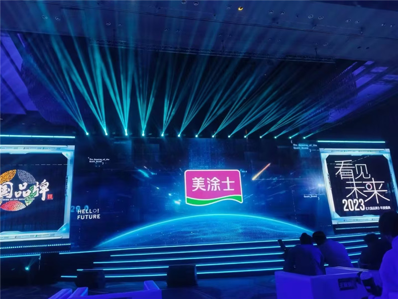 welcometo迎接惠临888集团(中国)有限公司