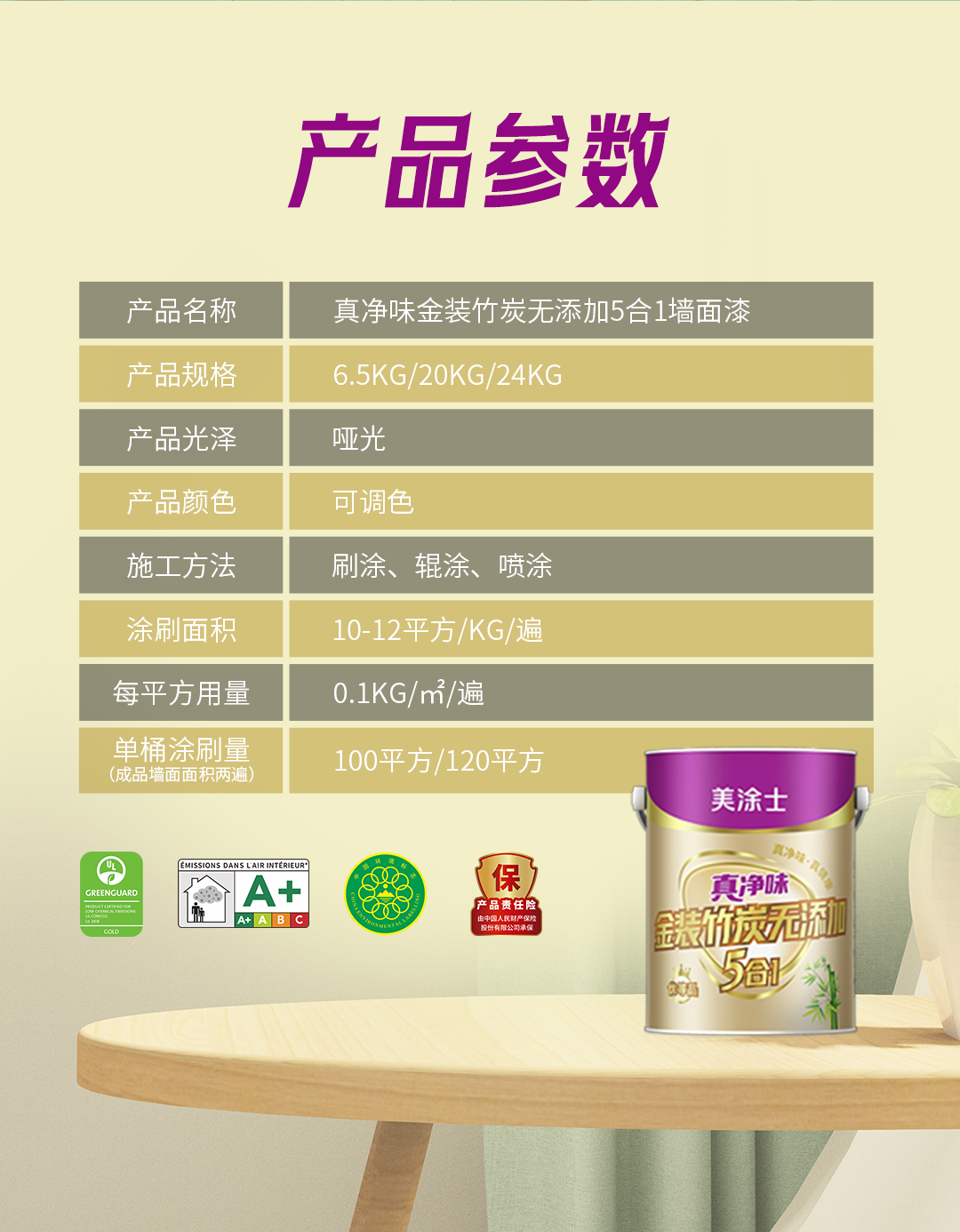 welcometo迎接惠临888集团(中国)有限公司