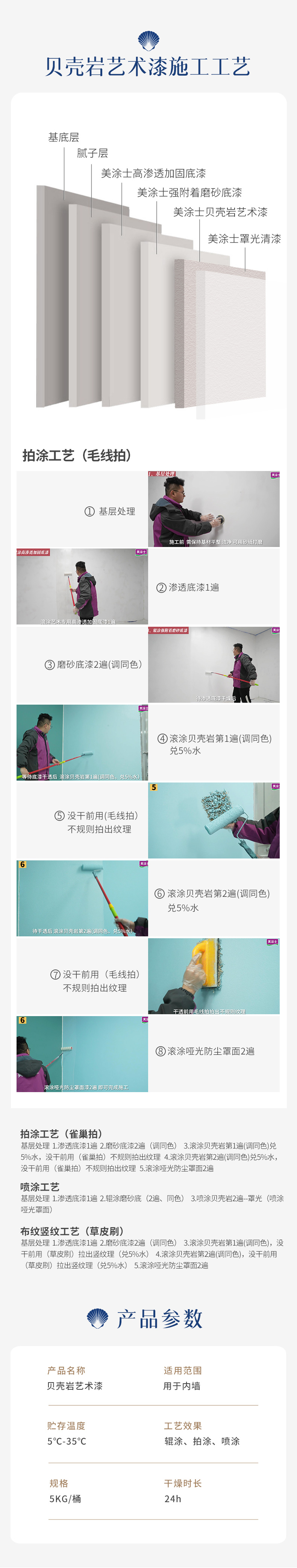 welcometo迎接惠临888集团(中国)有限公司