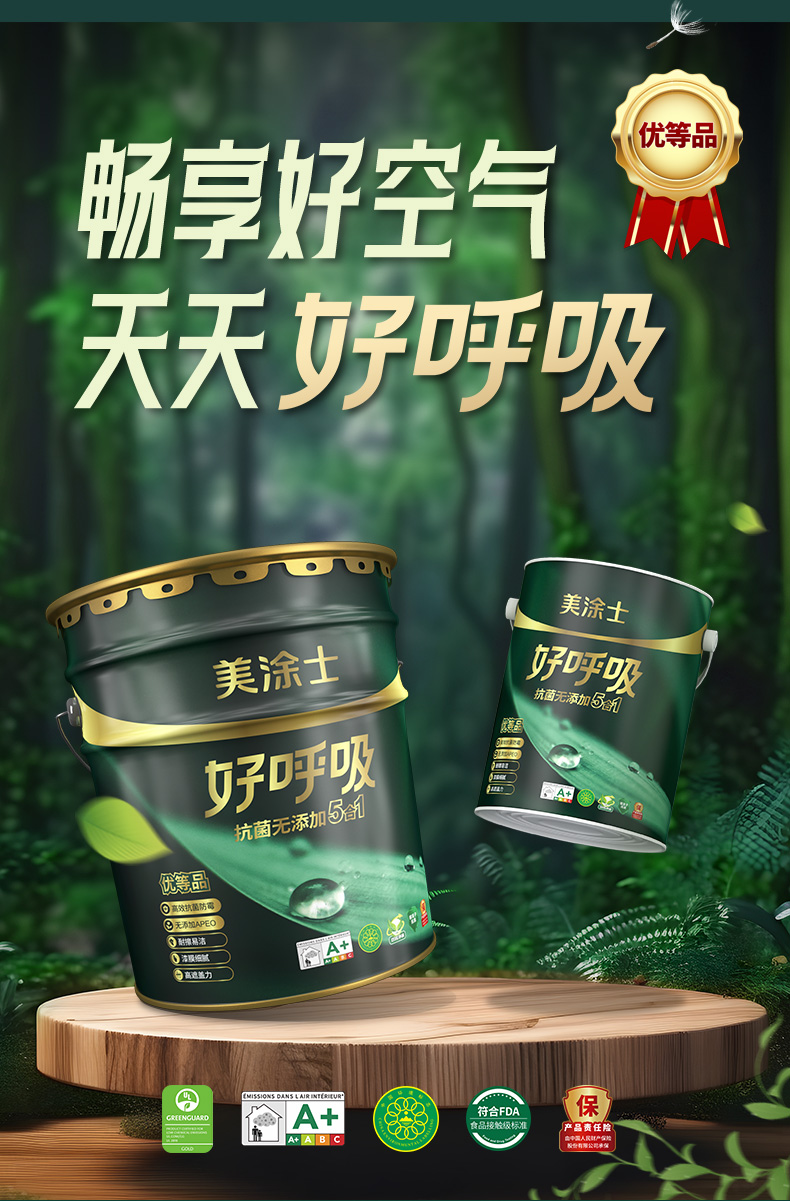 welcometo迎接惠临888集团(中国)有限公司