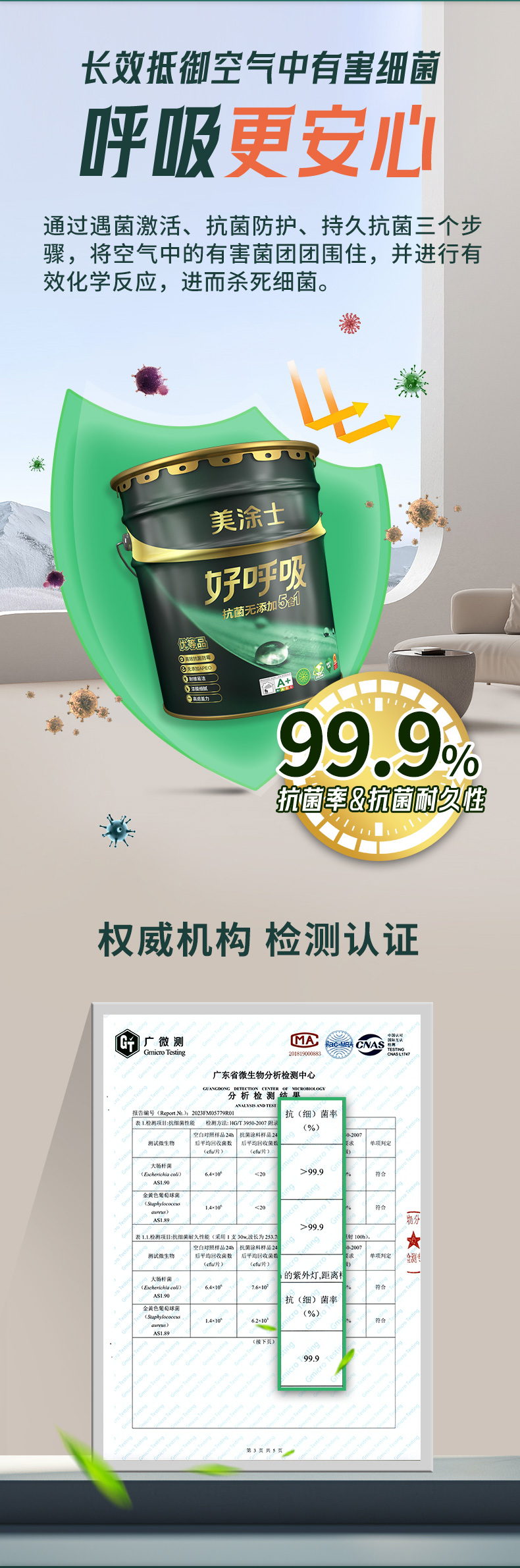 welcometo迎接惠临888集团(中国)有限公司