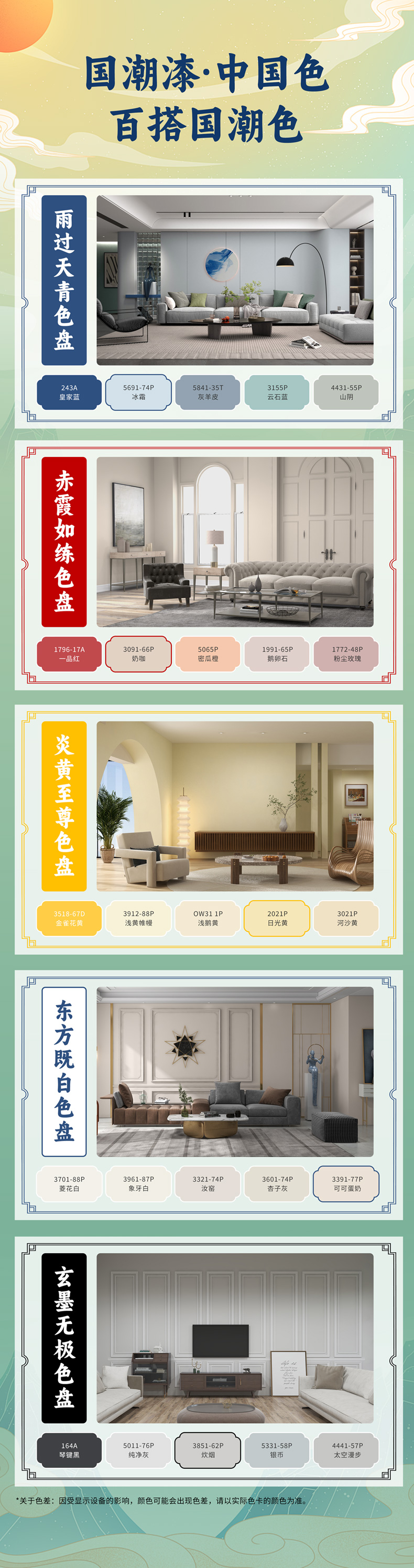 welcometo迎接惠临888集团(中国)有限公司