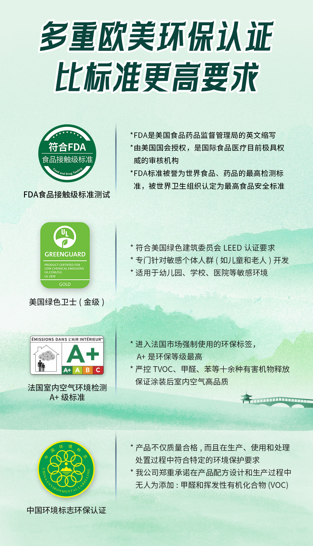 welcometo迎接惠临888集团(中国)有限公司