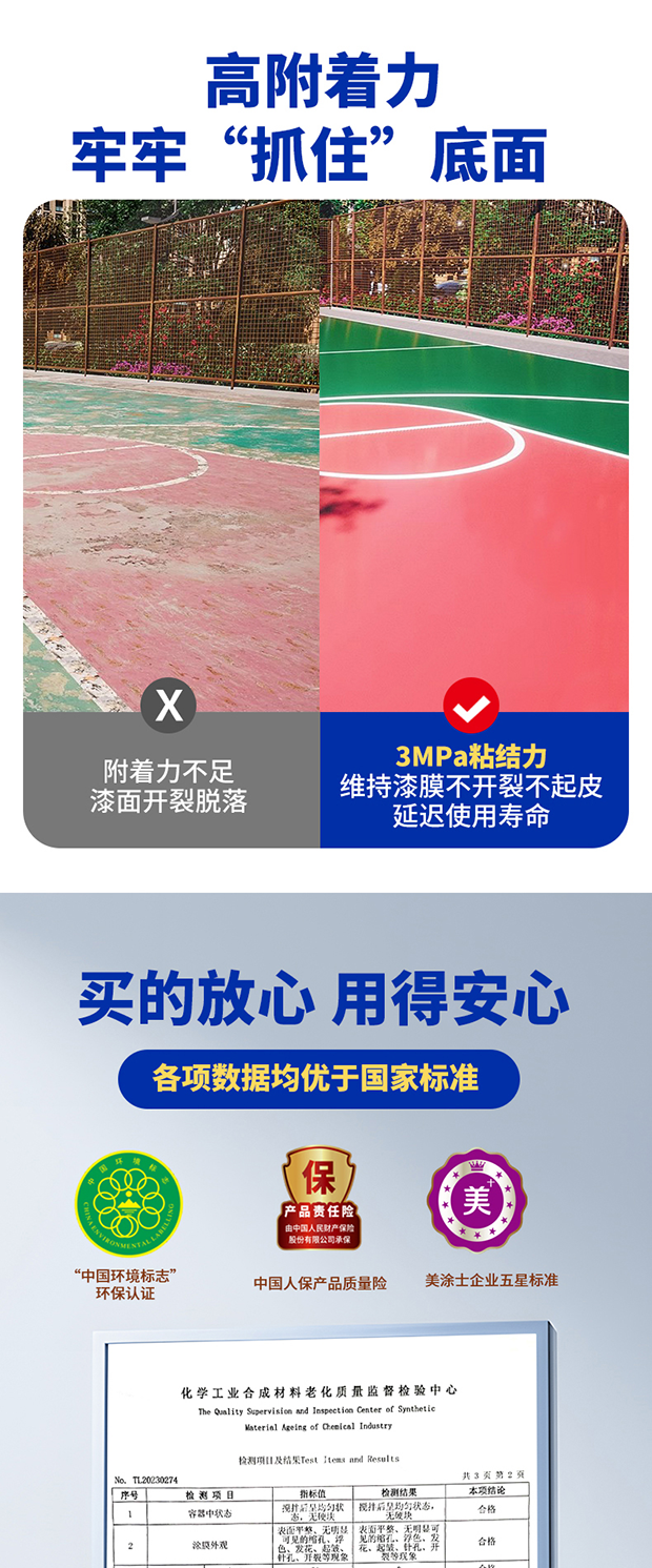 welcometo迎接惠临888集团(中国)有限公司