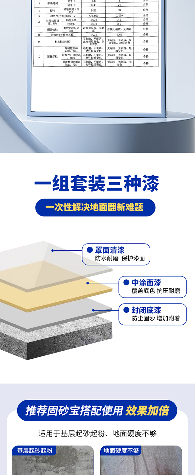 welcometo迎接惠临888集团(中国)有限公司