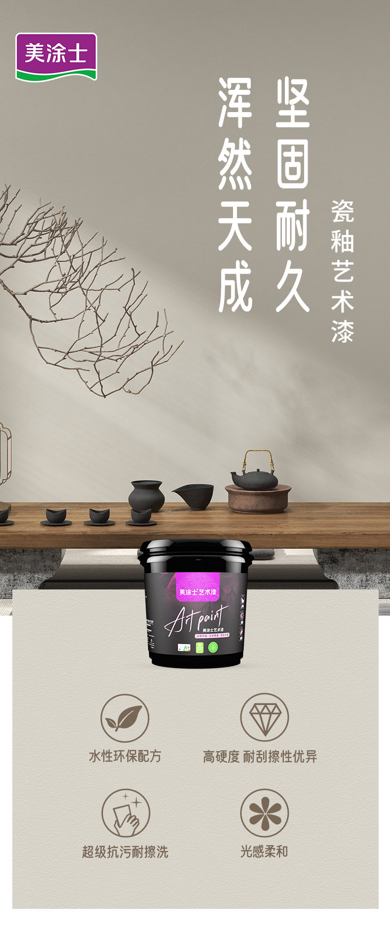 welcometo迎接惠临888集团(中国)有限公司