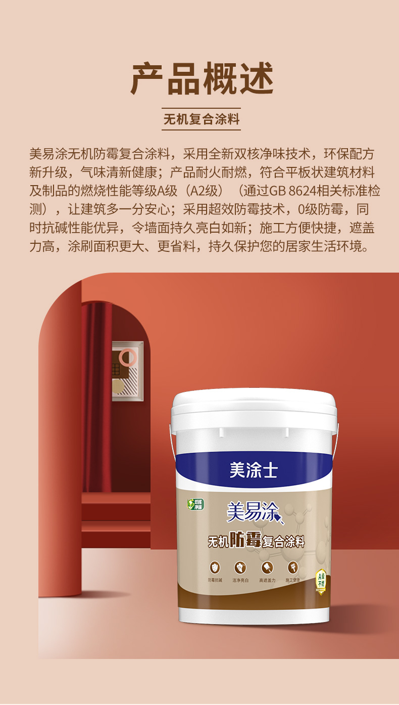 welcometo迎接惠临888集团(中国)有限公司