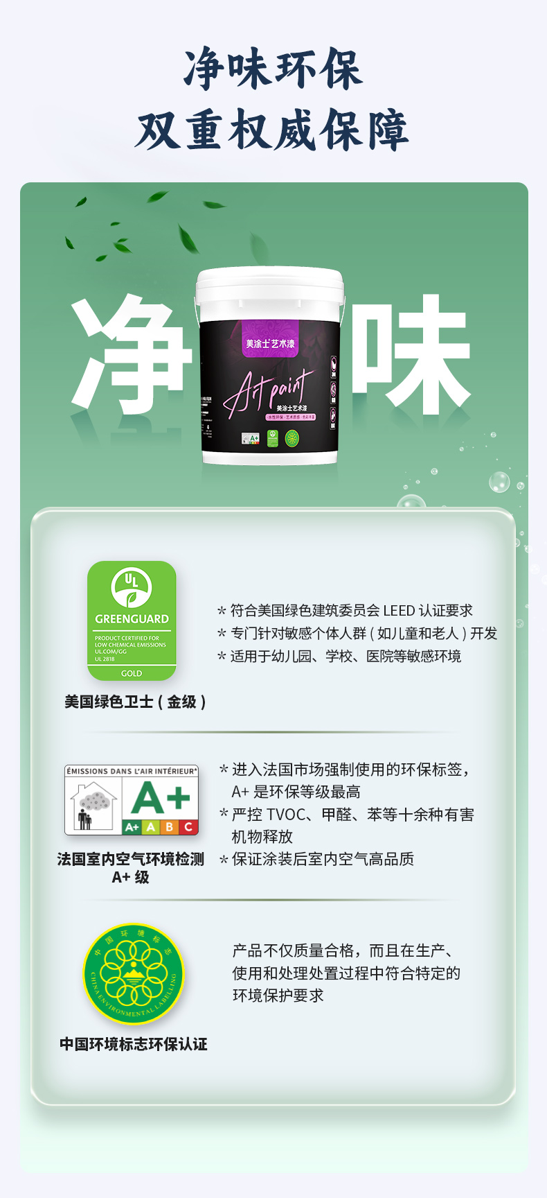 welcometo迎接惠临888集团(中国)有限公司