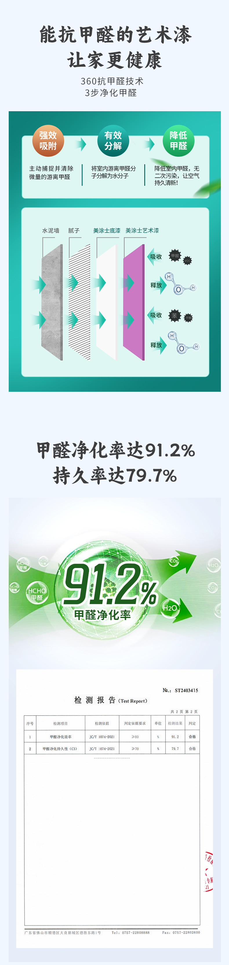 welcometo迎接惠临888集团(中国)有限公司