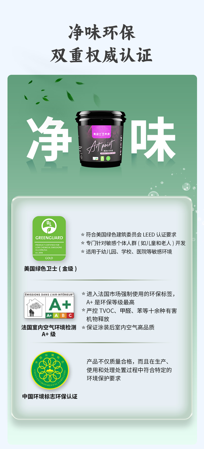 welcometo迎接惠临888集团(中国)有限公司