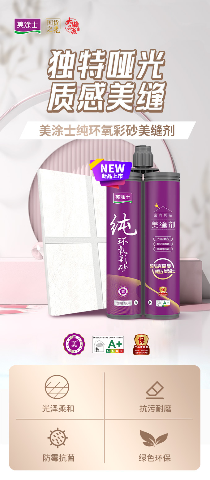 welcometo迎接惠临888集团(中国)有限公司