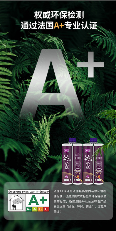 welcometo迎接惠临888集团(中国)有限公司