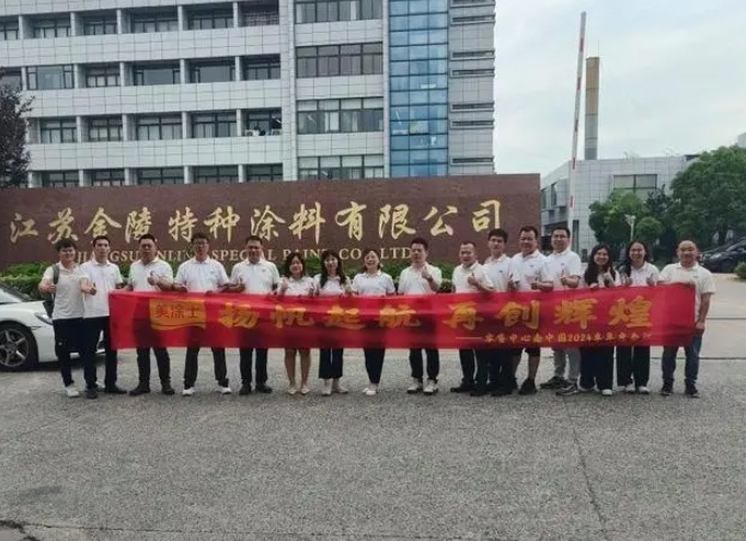 welcometo迎接惠临888集团(中国)有限公司