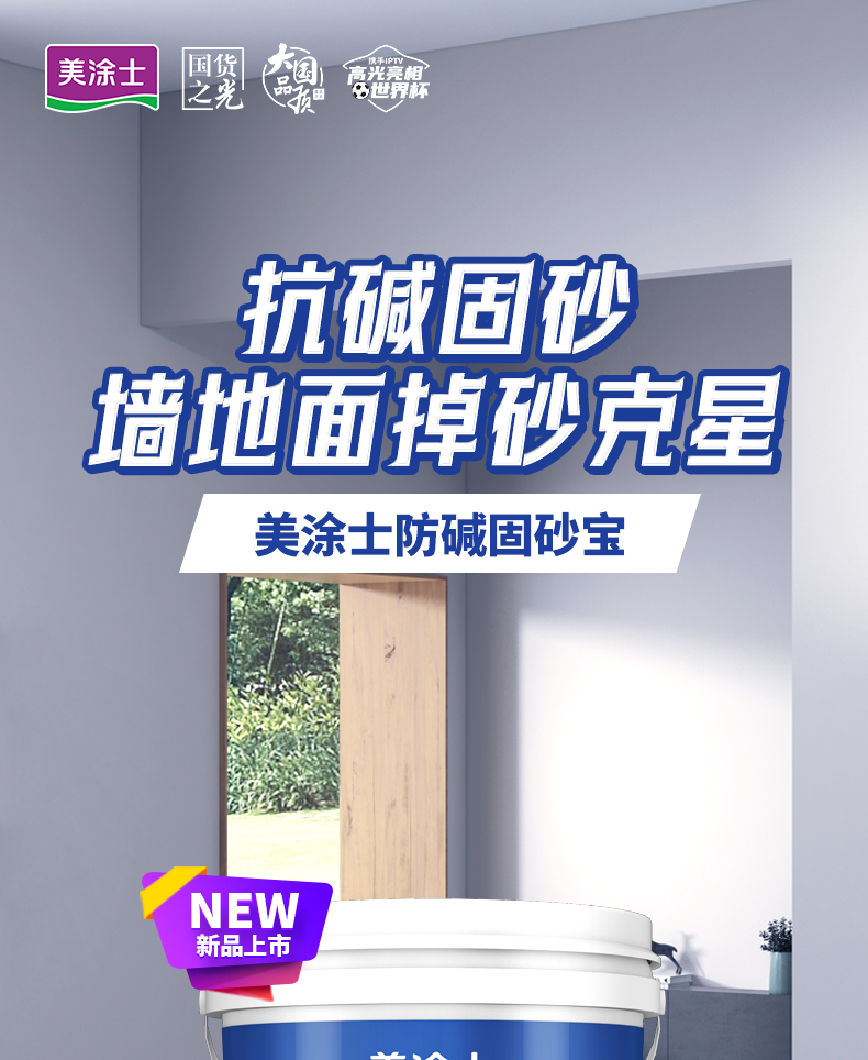 welcometo迎接惠临888集团(中国)有限公司