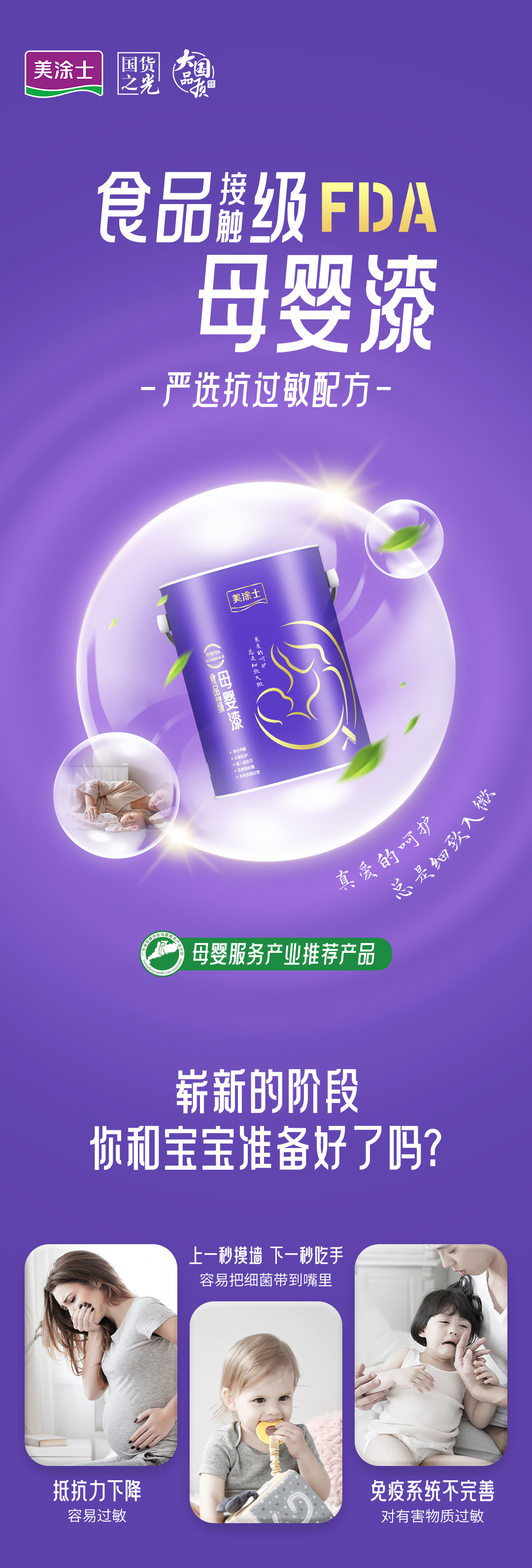 welcometo迎接惠临888集团(中国)有限公司