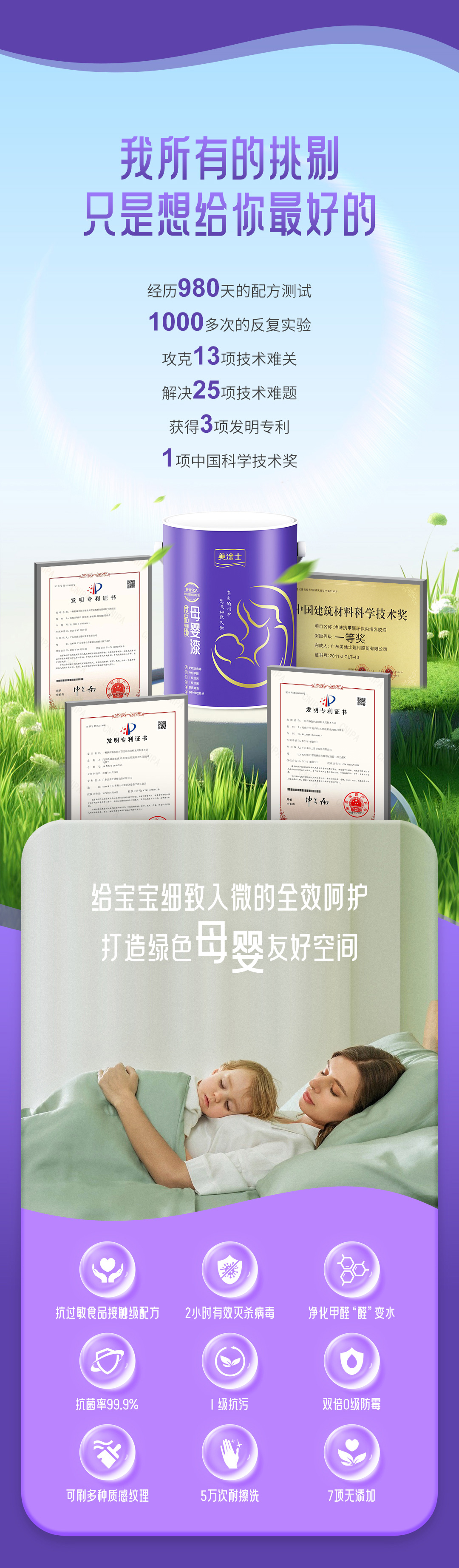 welcometo迎接惠临888集团(中国)有限公司