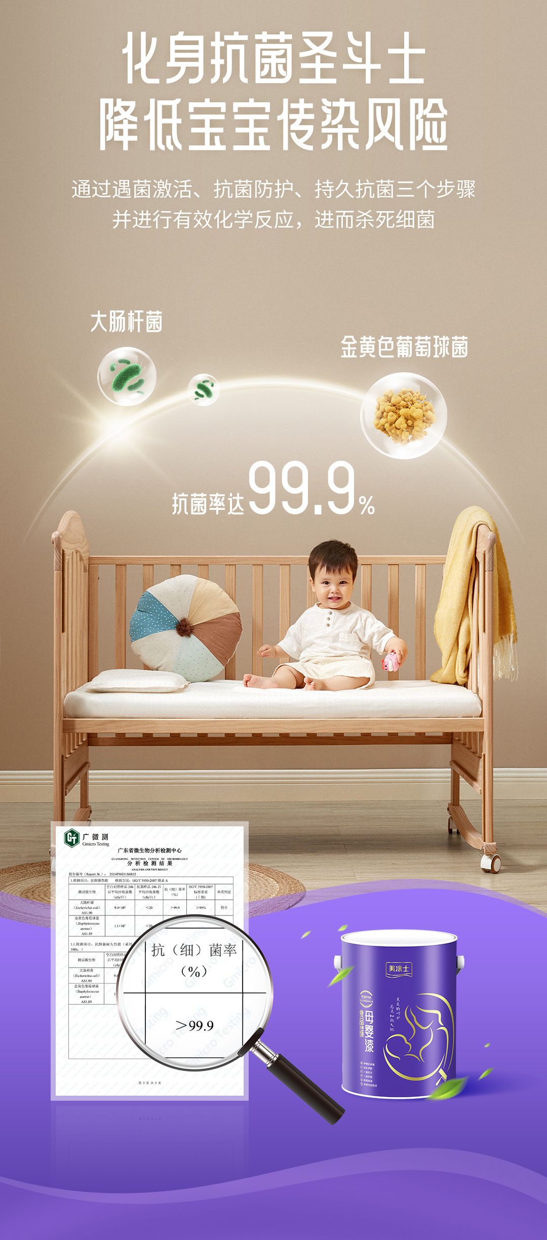 welcometo迎接惠临888集团(中国)有限公司