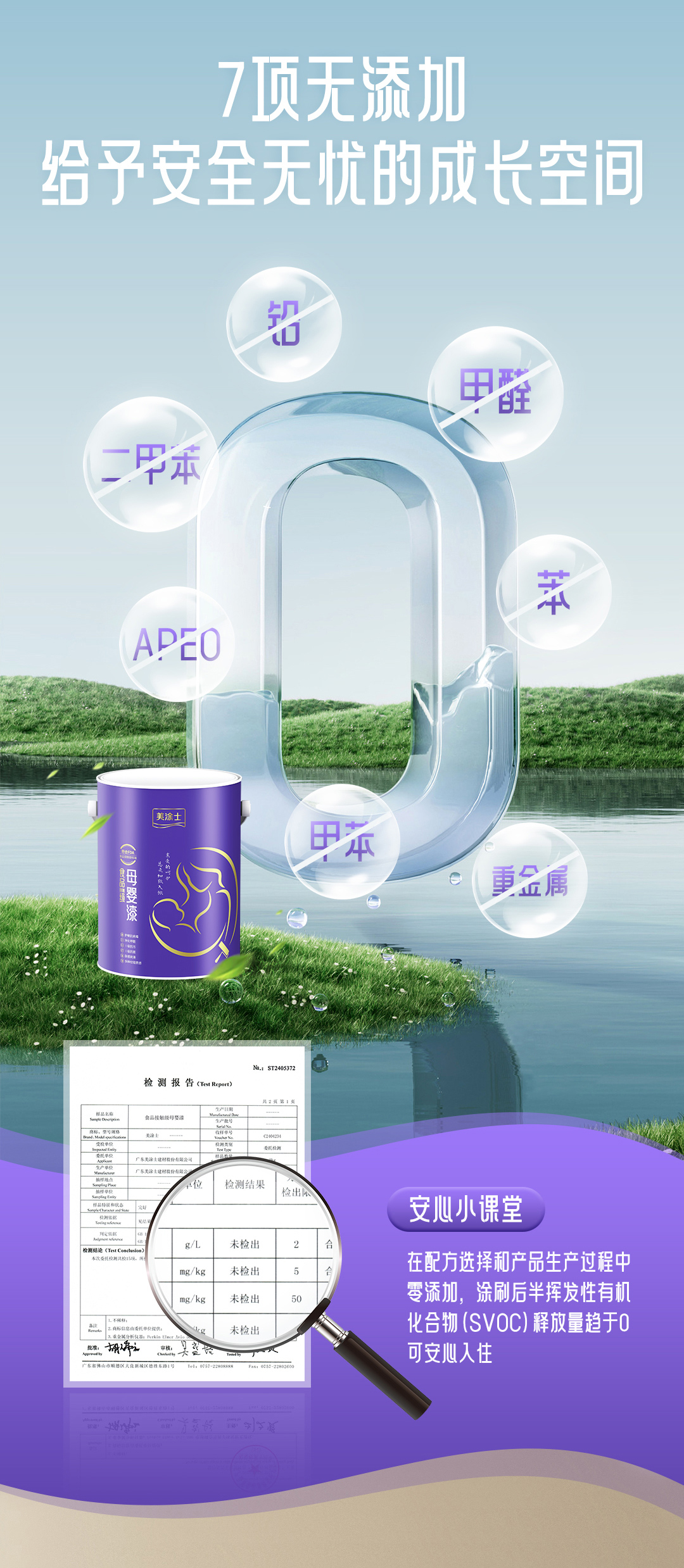 welcometo迎接惠临888集团(中国)有限公司