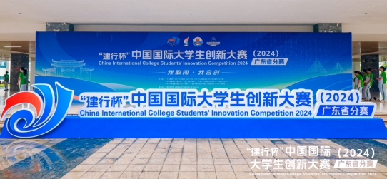 welcometo迎接惠临888集团(中国)有限公司