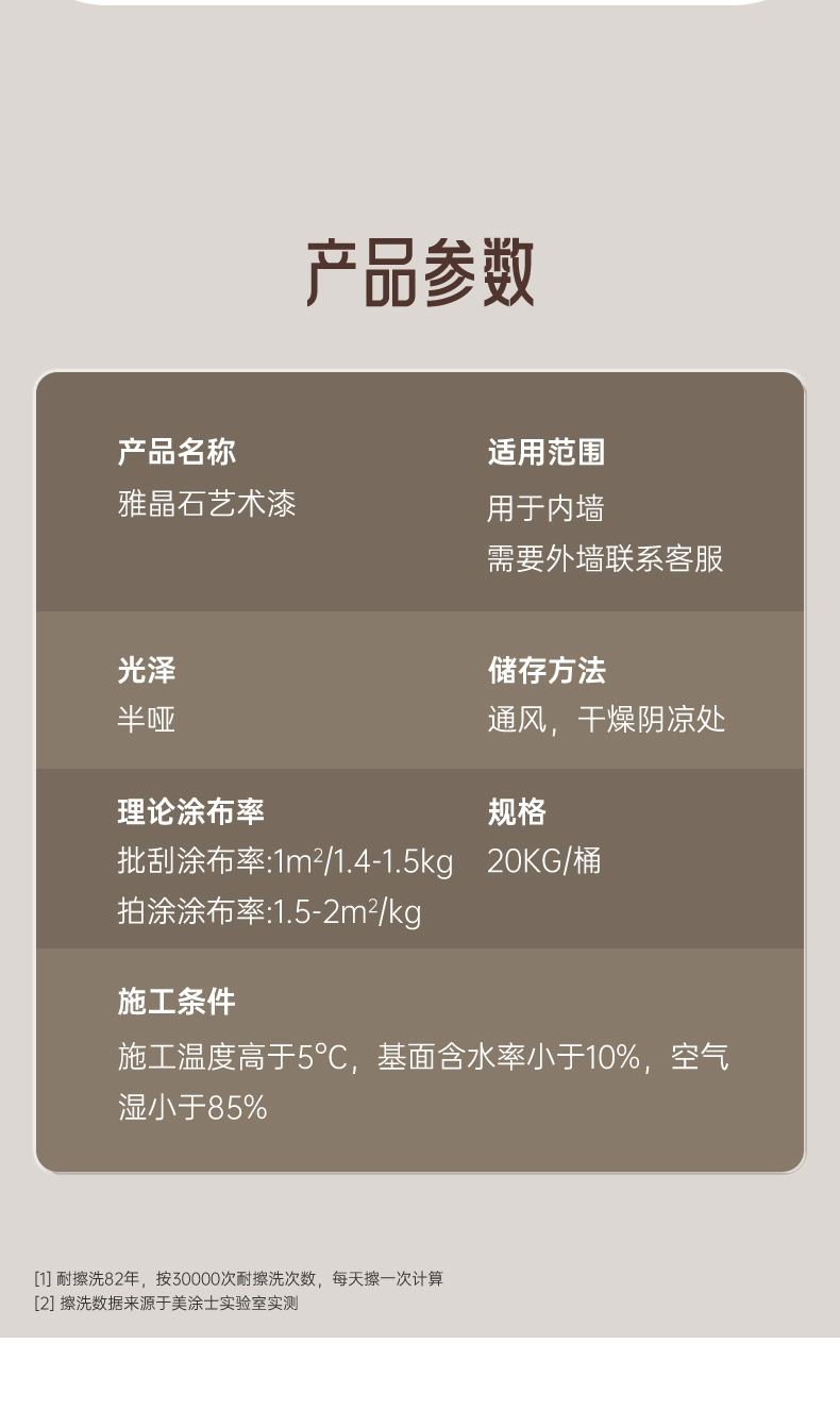 welcometo迎接惠临888集团(中国)有限公司