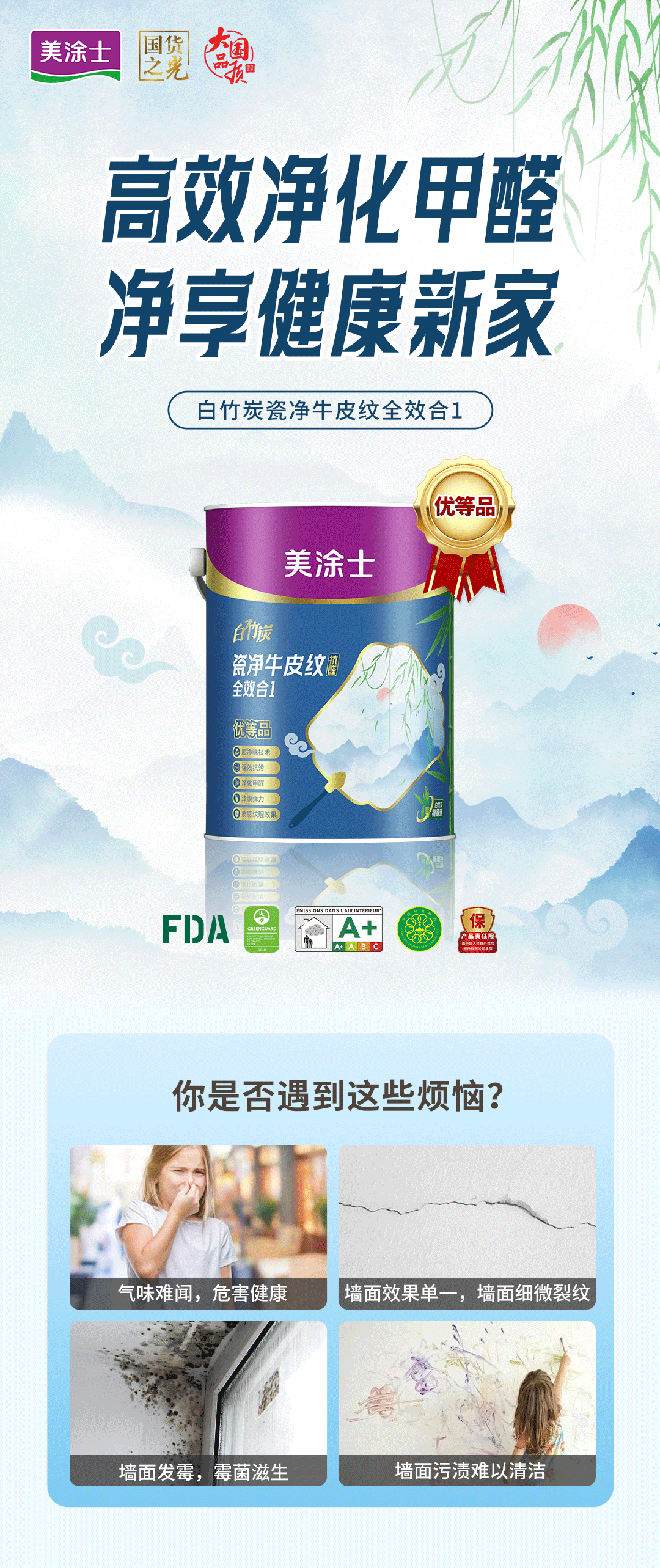 welcometo迎接惠临888集团(中国)有限公司